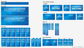 如皋軟件與服務(wù)外包峰會(huì) 共筑產(chǎn)業(yè)新生態(tài)，擘畫發(fā)展新藍(lán)圖