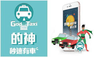 港產(chǎn)獨(dú)角獸養(yǎng)成記 Mad Gaze力挑國(guó)際科技巨頭，借AR智能眼鏡殺出重圍